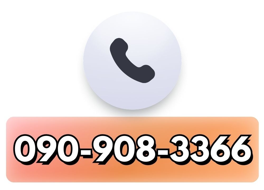 เบอร์090908(1)