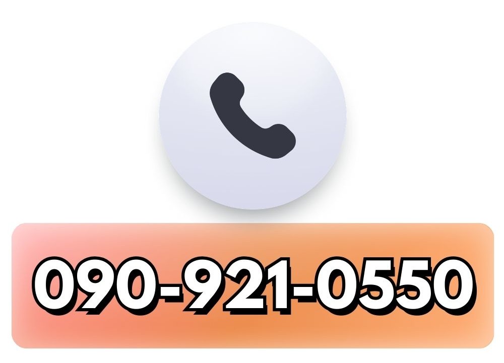 เบอร์090921