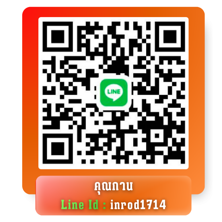 line kกาน_0